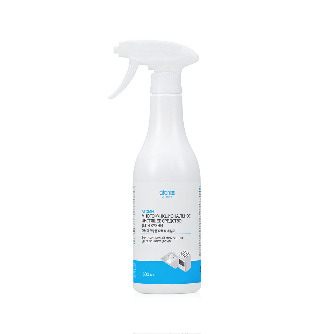 Атоми Многофункциональное чистящее средство для кухни (2 емкости + распылитель)