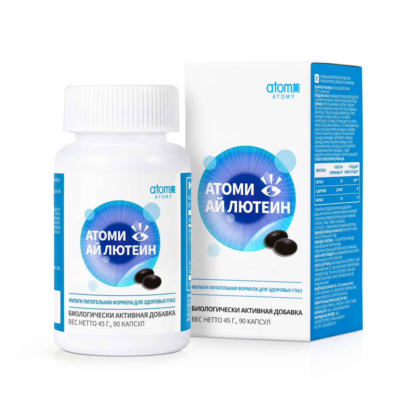 Будьте здоровы