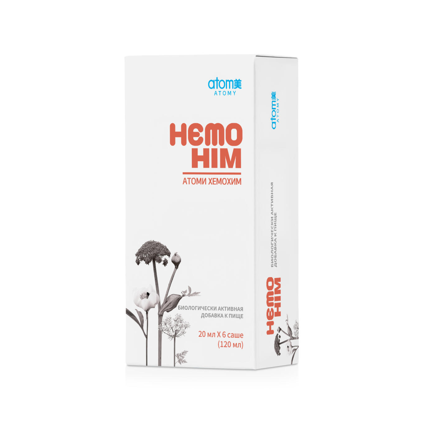 Атоми ХемоХИМ