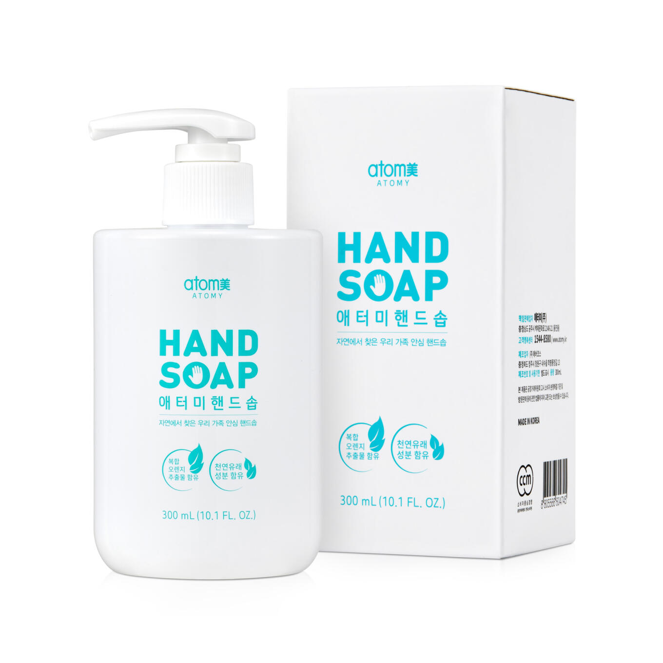 Атоми Мыло для Рук