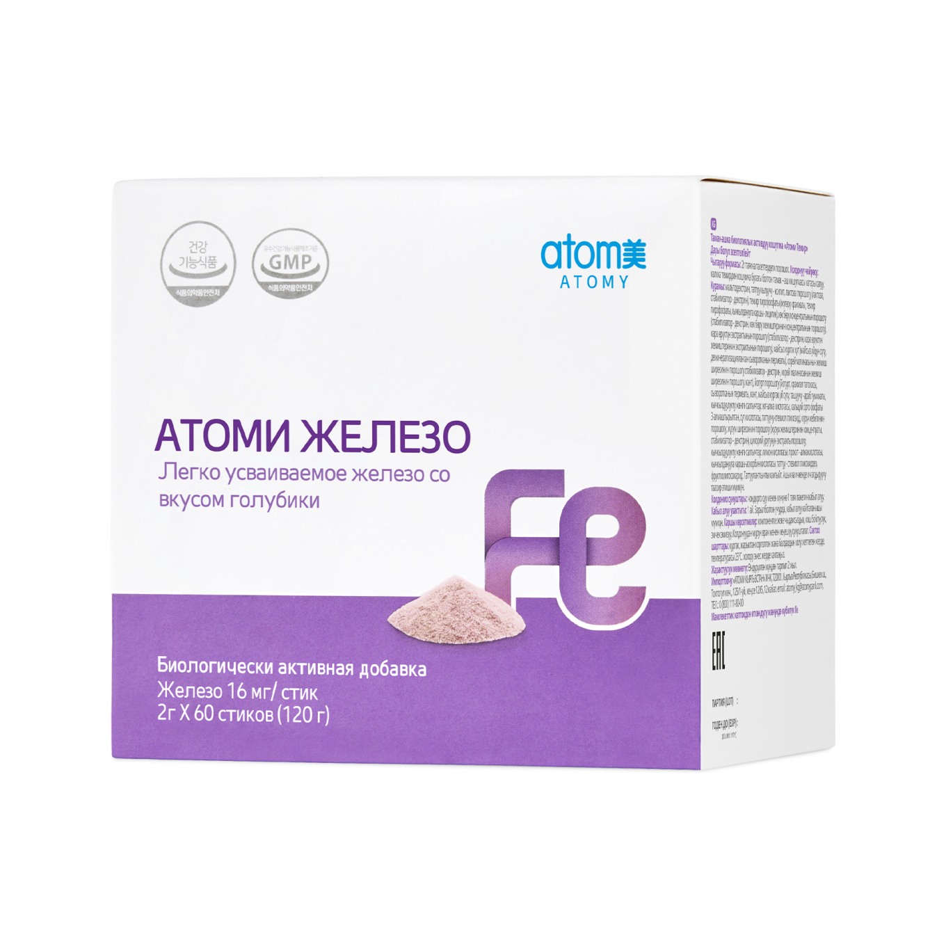 Атоми Железо