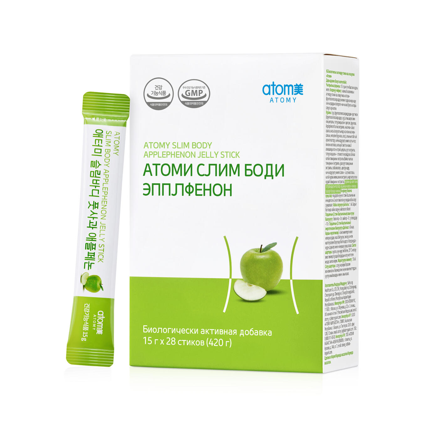Атоми Слим Боди Эпплфенон