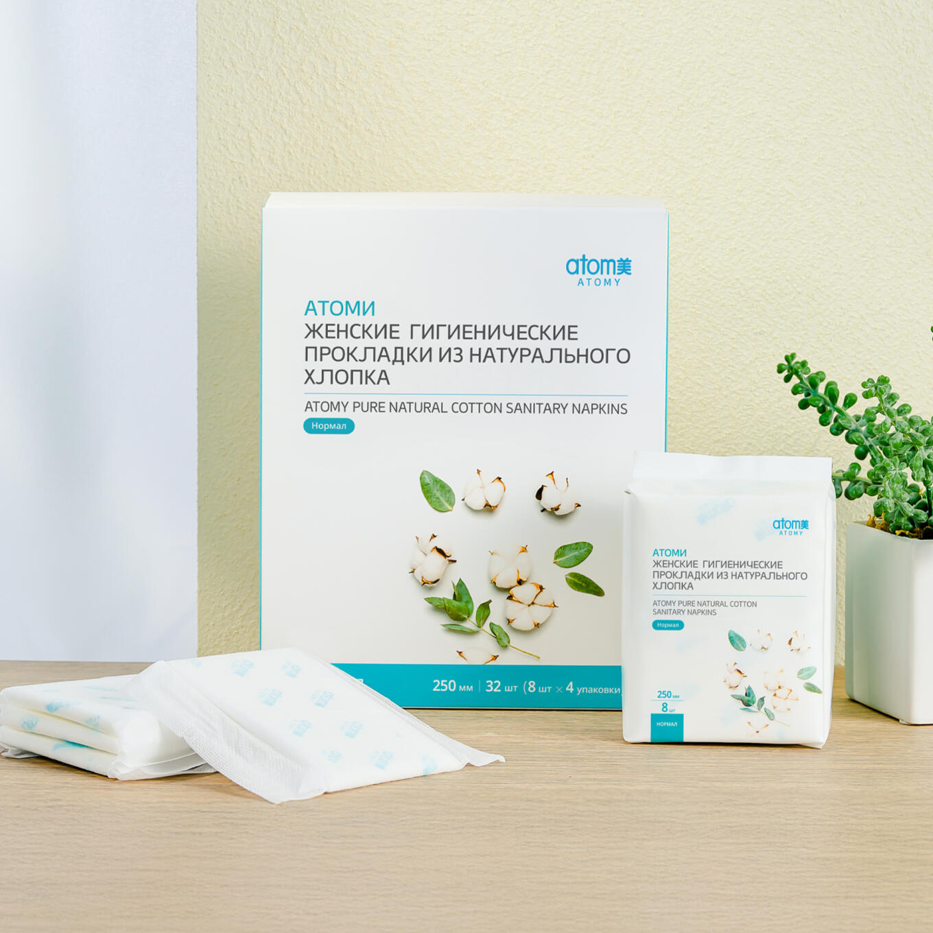 Атоми женские гигиенические прокладки Нормал
