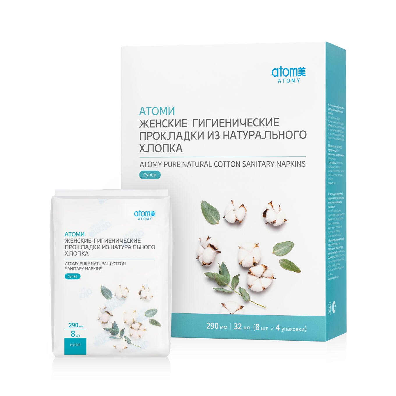 Атоми женские гигиенические прокладки Супер