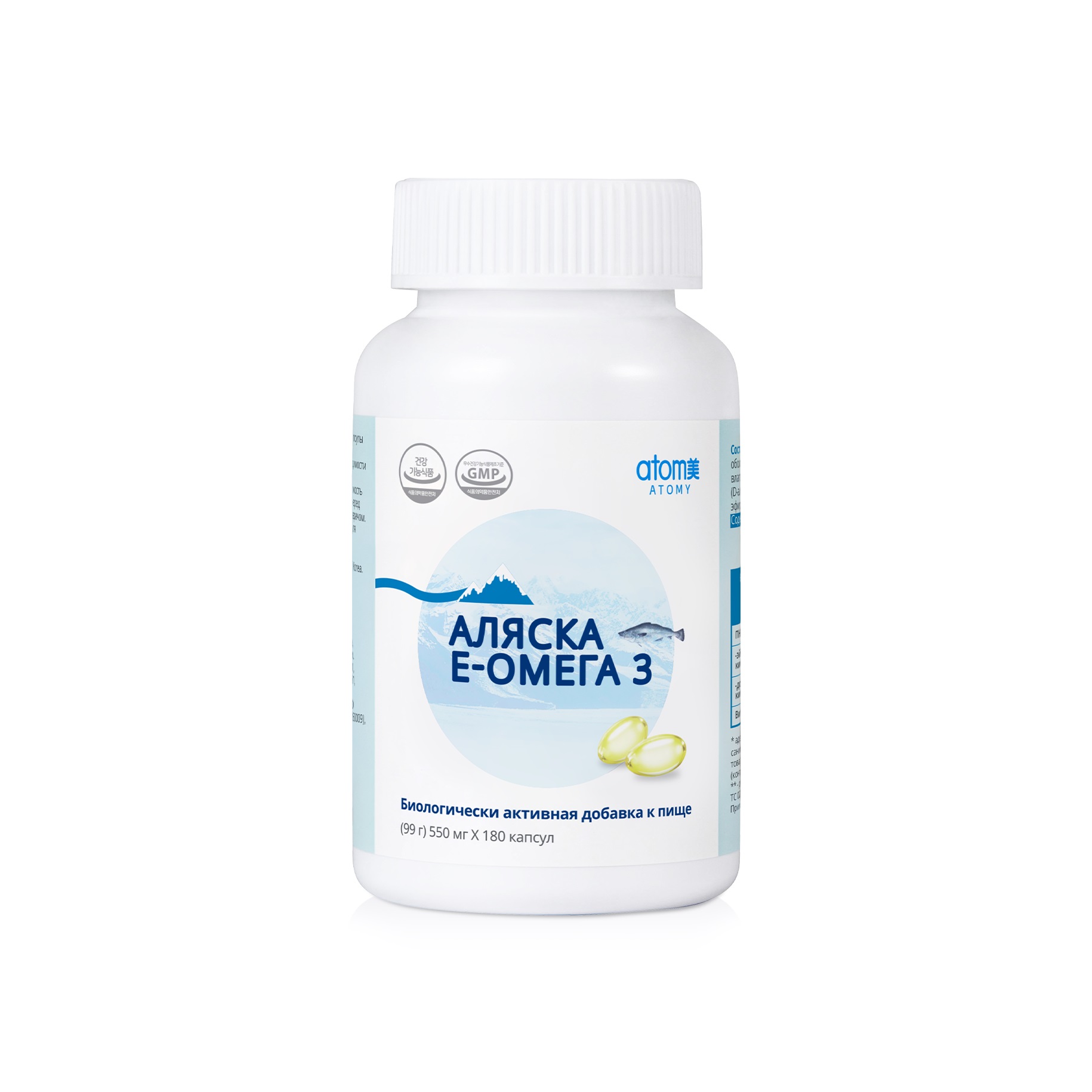 Атоми Аляска Е-Омега 3