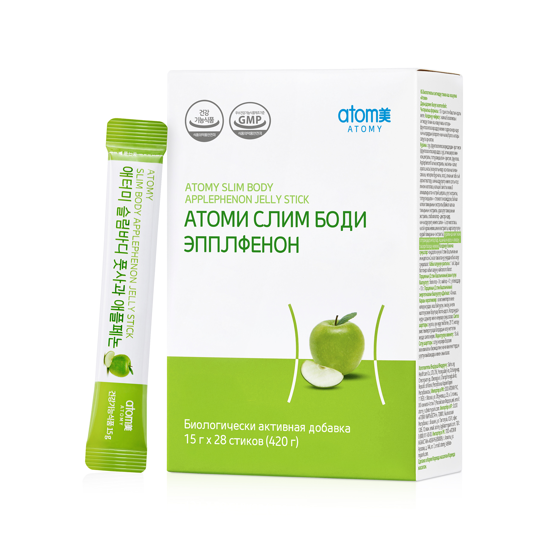 Атоми Слим Боди Эпплфенон
