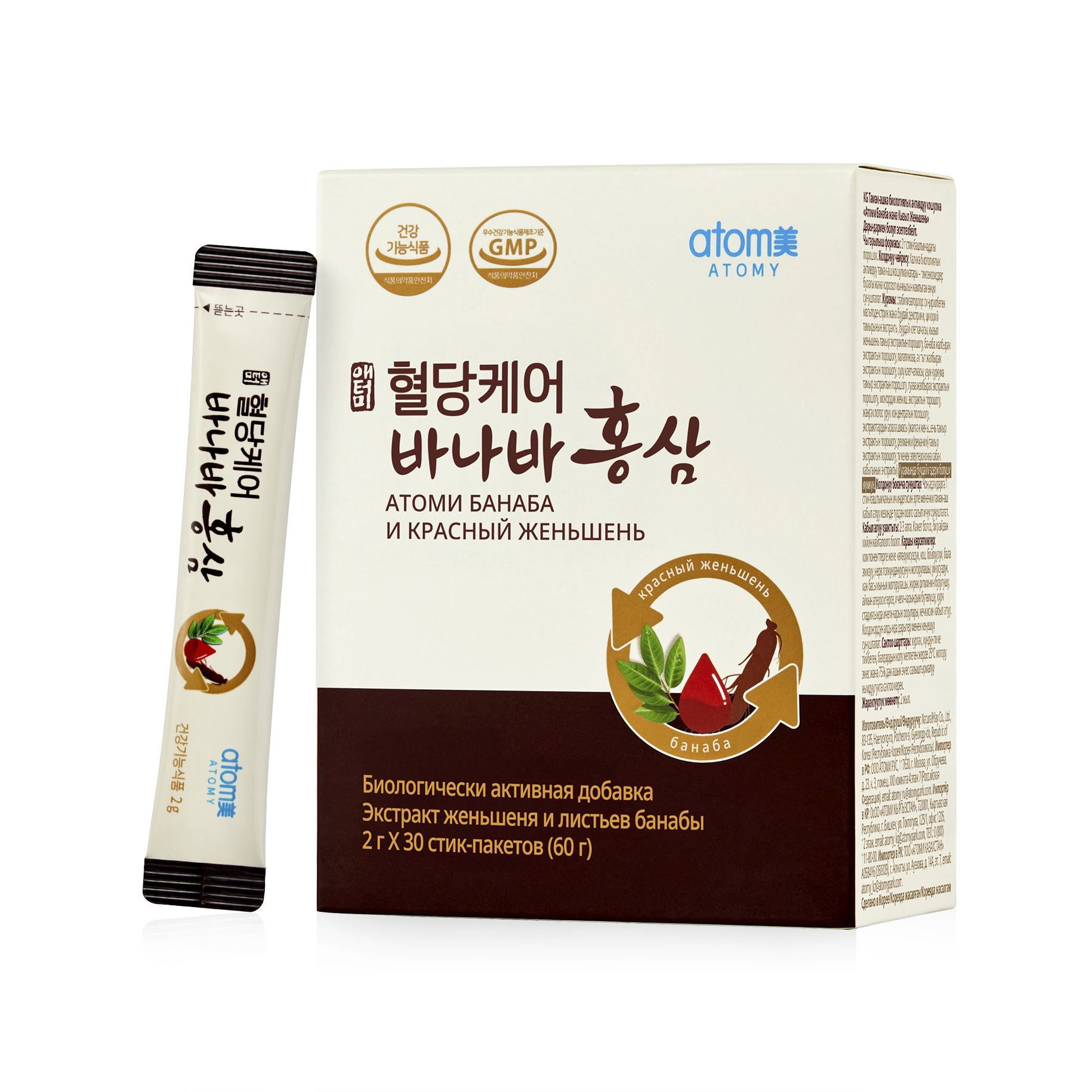 Атоми Банаба Женьшень