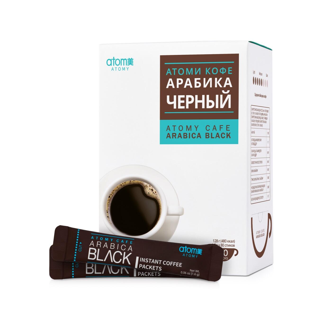 Атоми Кофе Арабика Черный