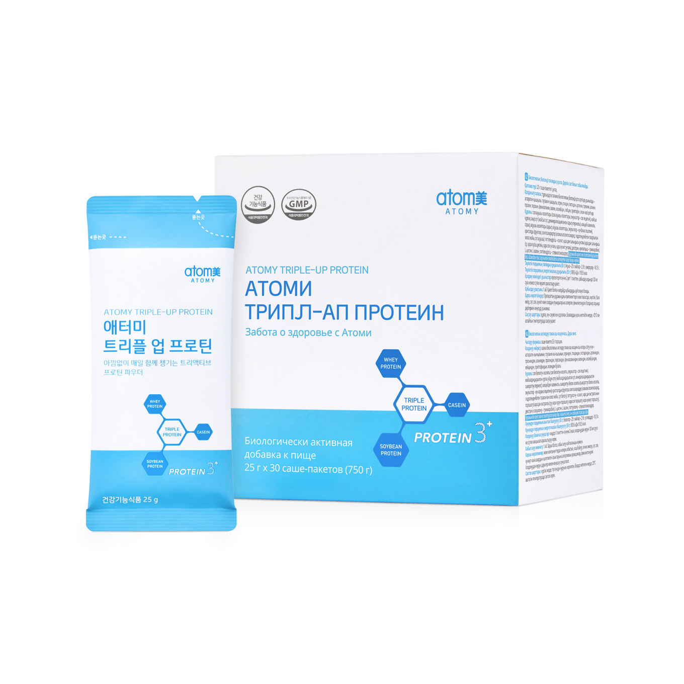 Атоми Трипл Ап Протеин