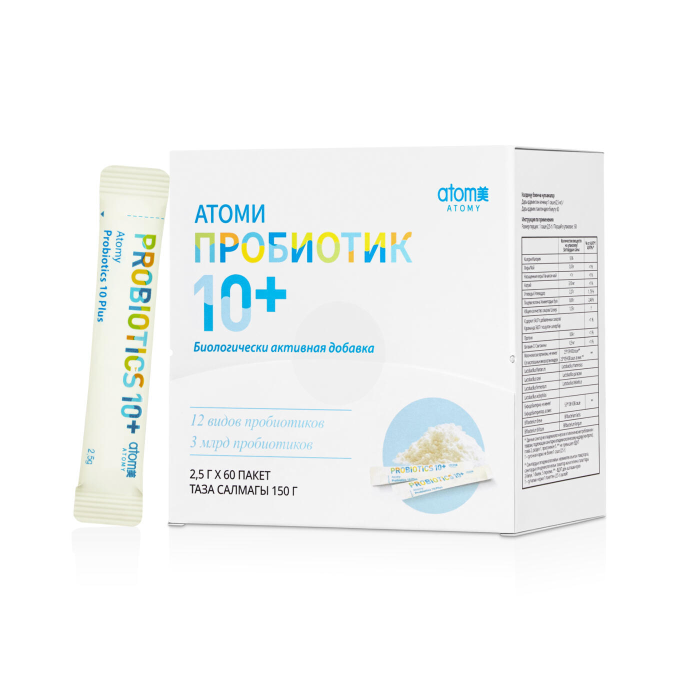 Сет "Наурыз"