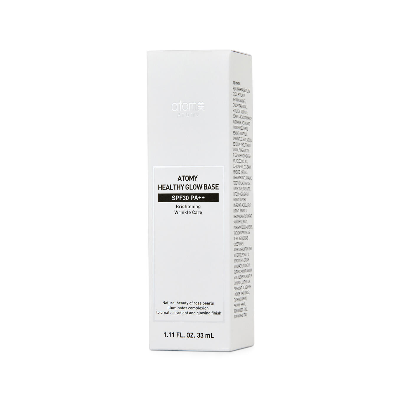 Атоми Хэлси Глоу