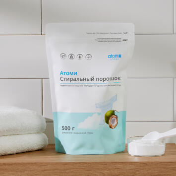 Атоми Стиральный порошок