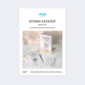 Атоми Каталог