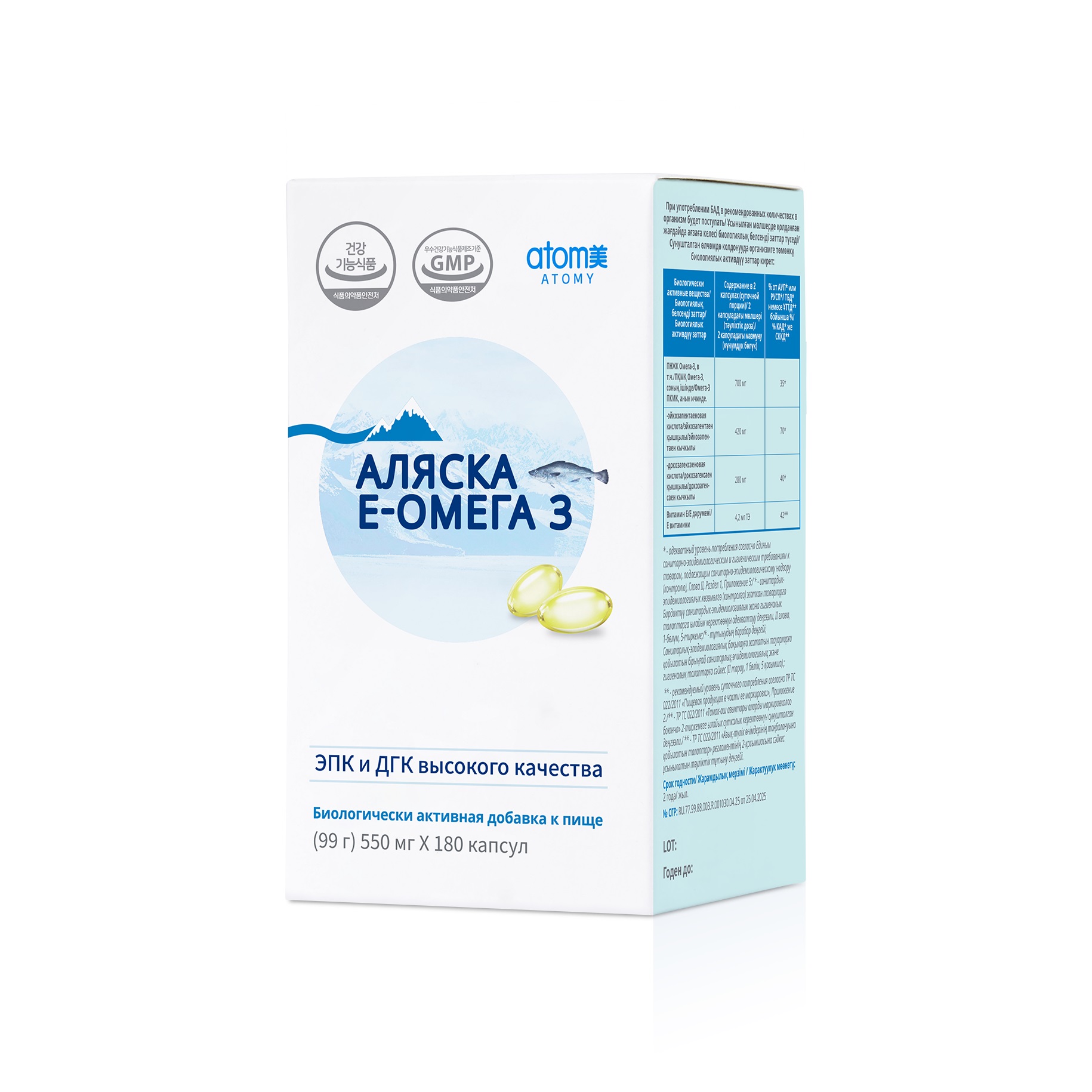 Атоми Ай Лютеин