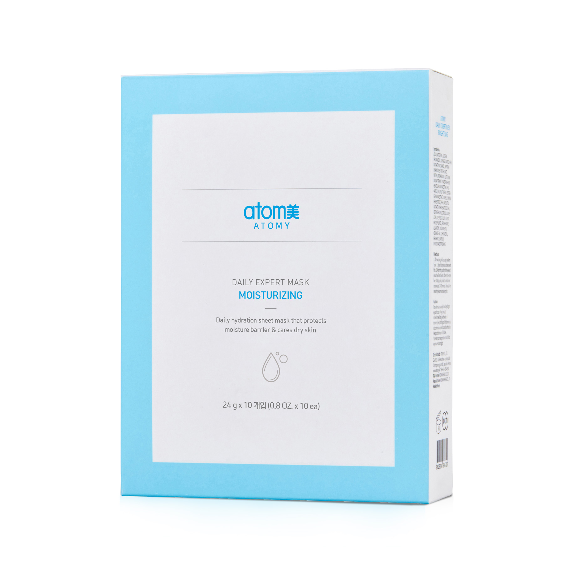 Атоми Дейли Маска Увлажнение