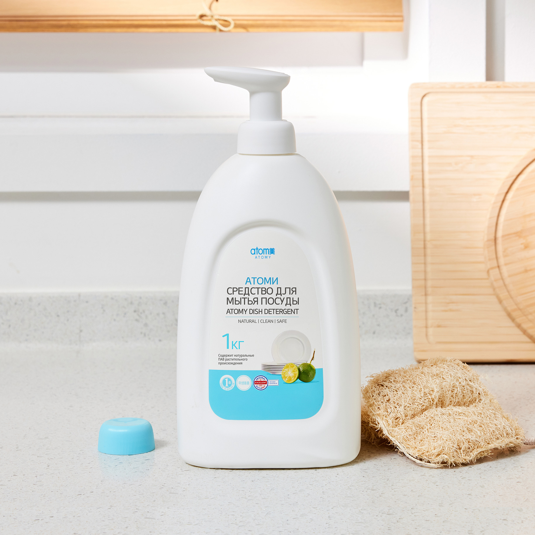 Атоми Средство для мытья посуды+ помпа