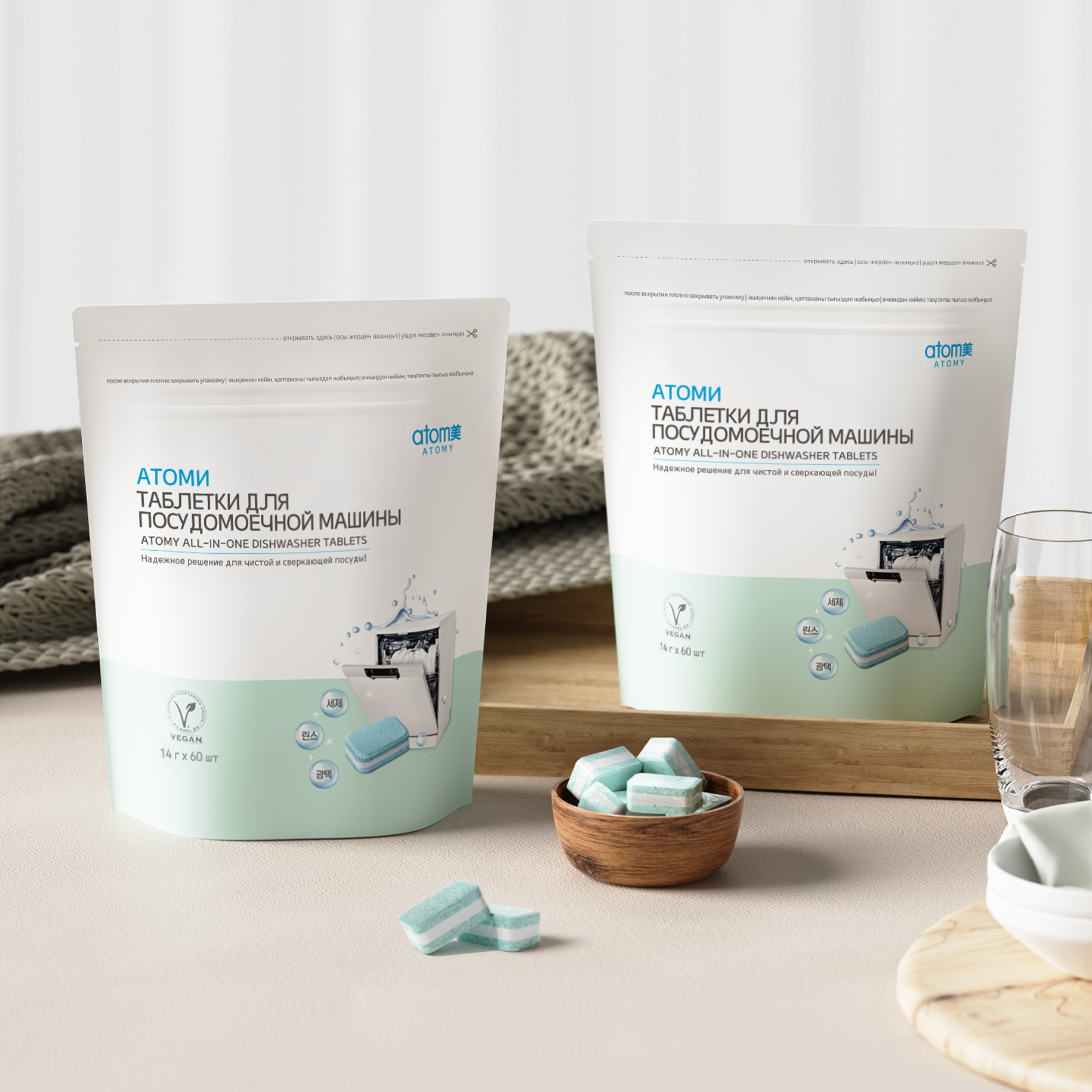 Атоми Таблетки для посудомоечной машины