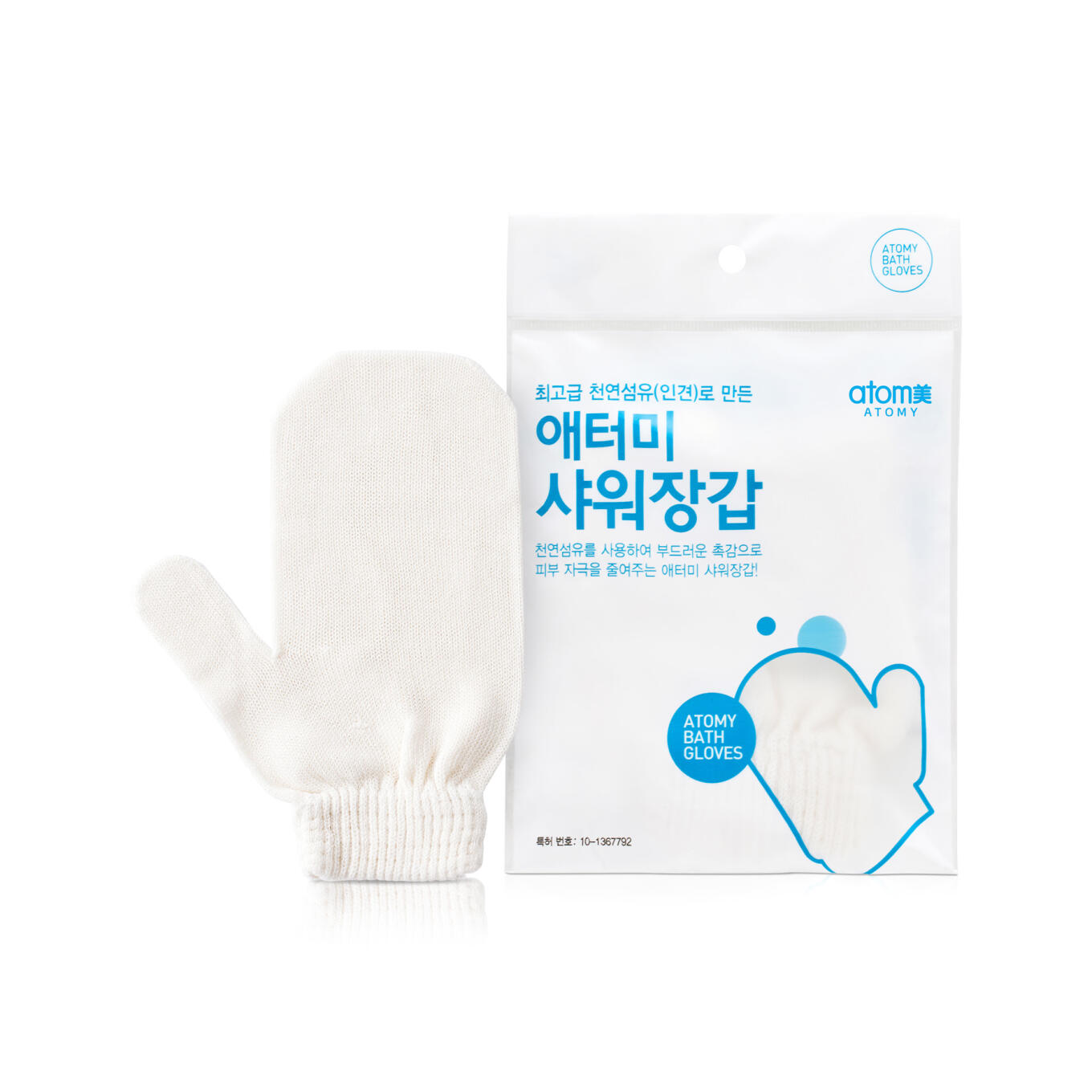 Soft peeling set