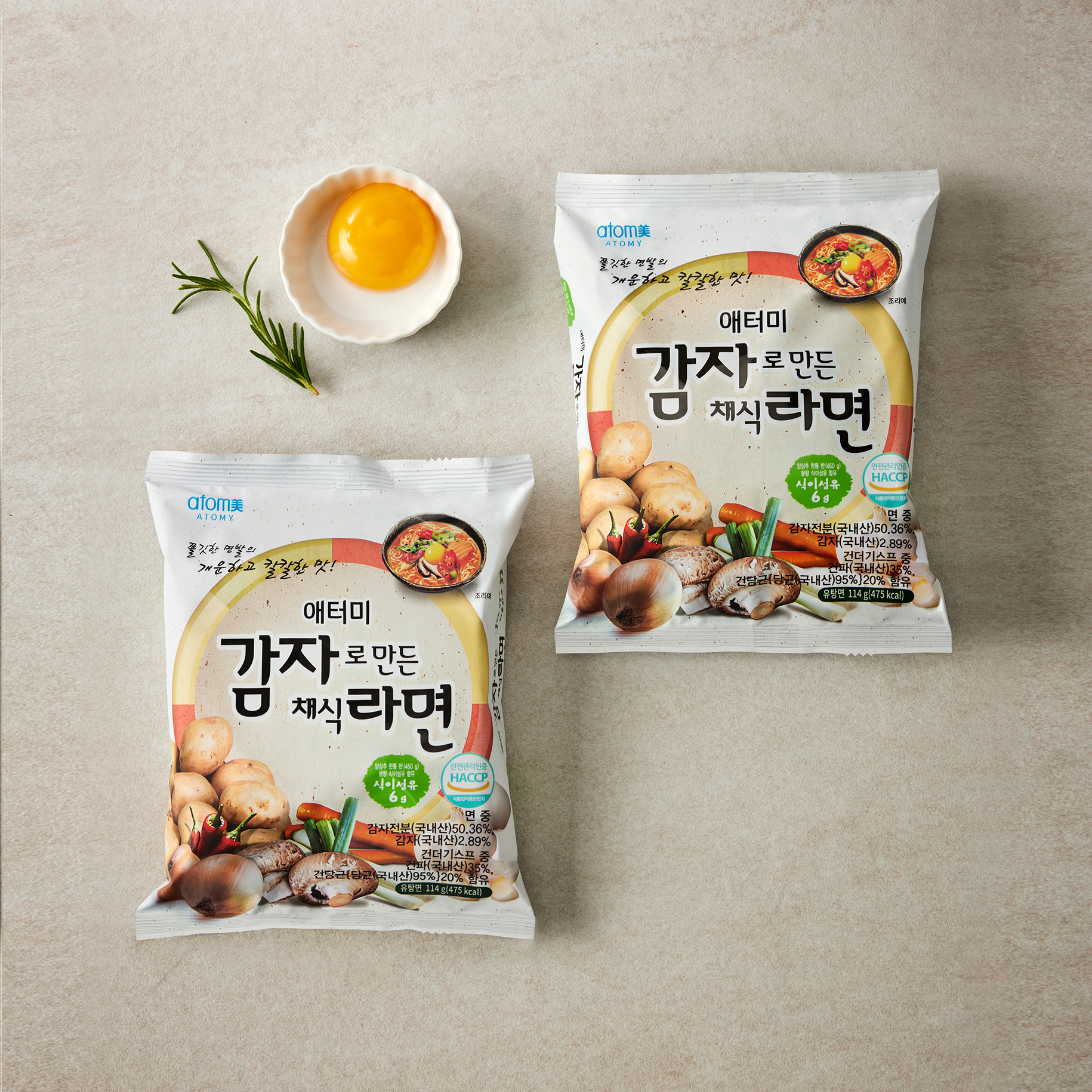 Атоми Вегетарианская Лапша