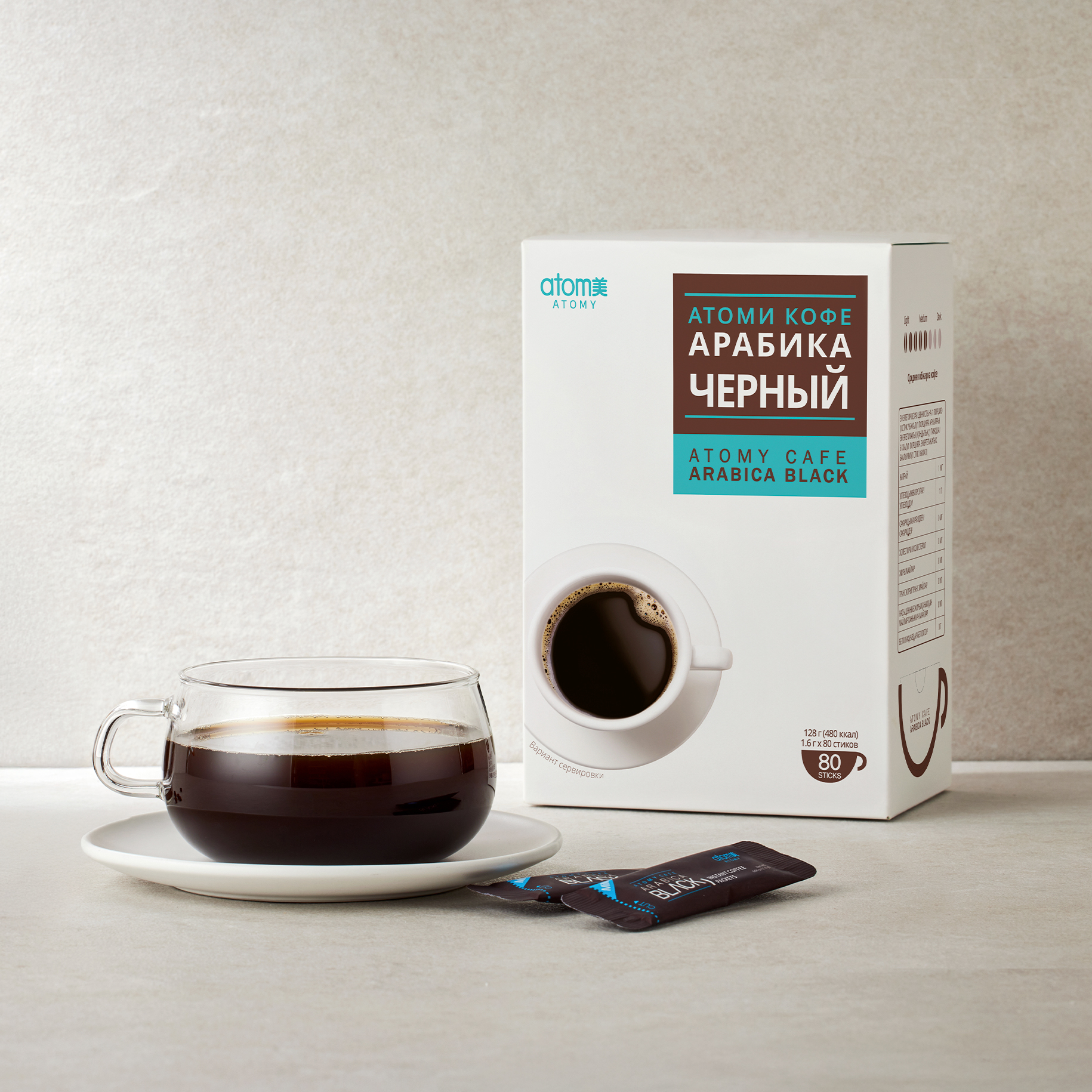 Атоми Кофе Арабика Черный