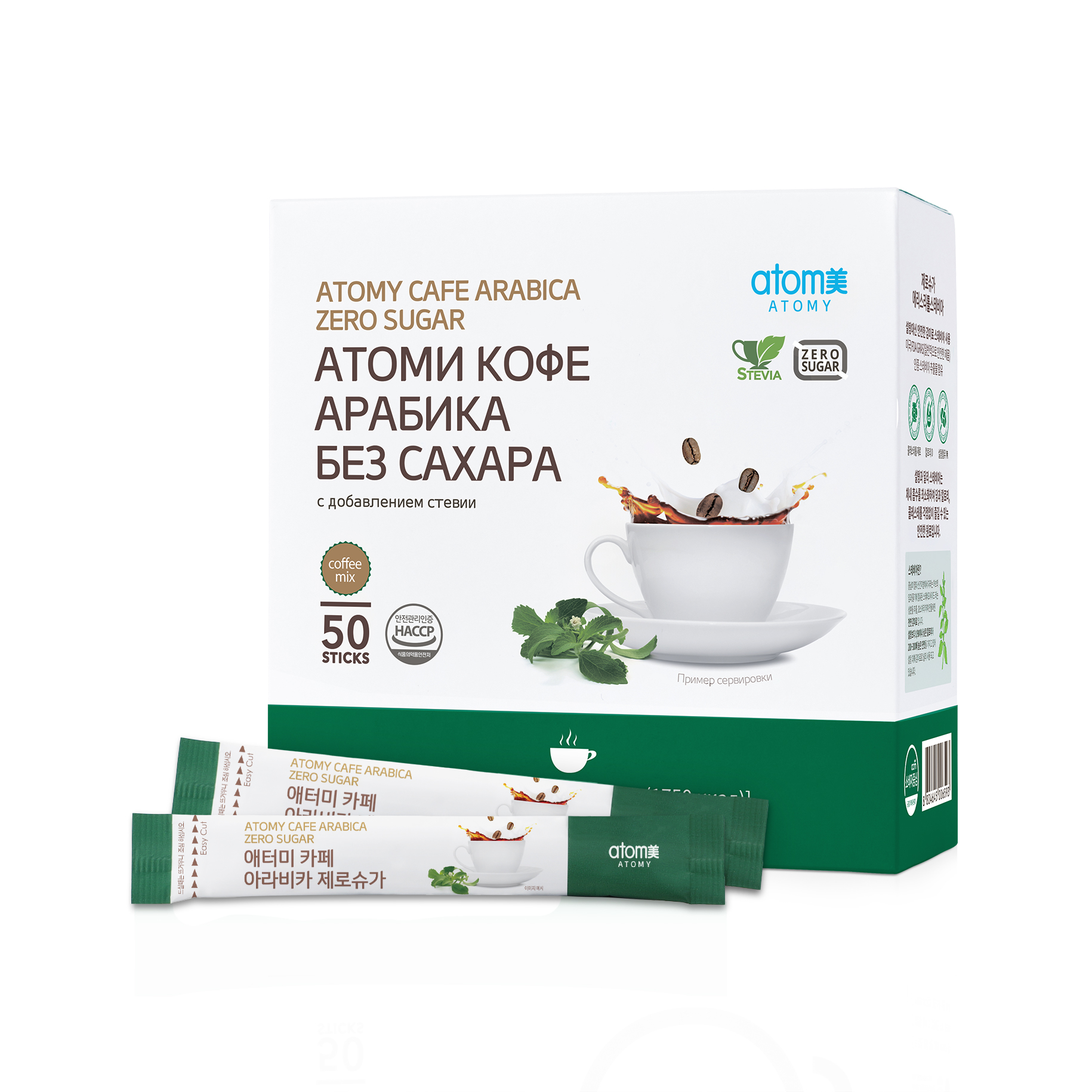 Атоми Кофе Арабика Без Сахара