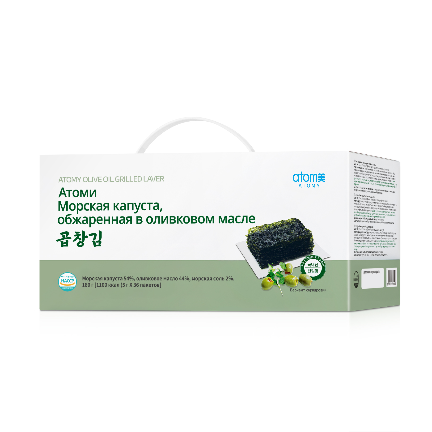 Атоми Морская капуста жареная в оливковом масле (36 уп.)