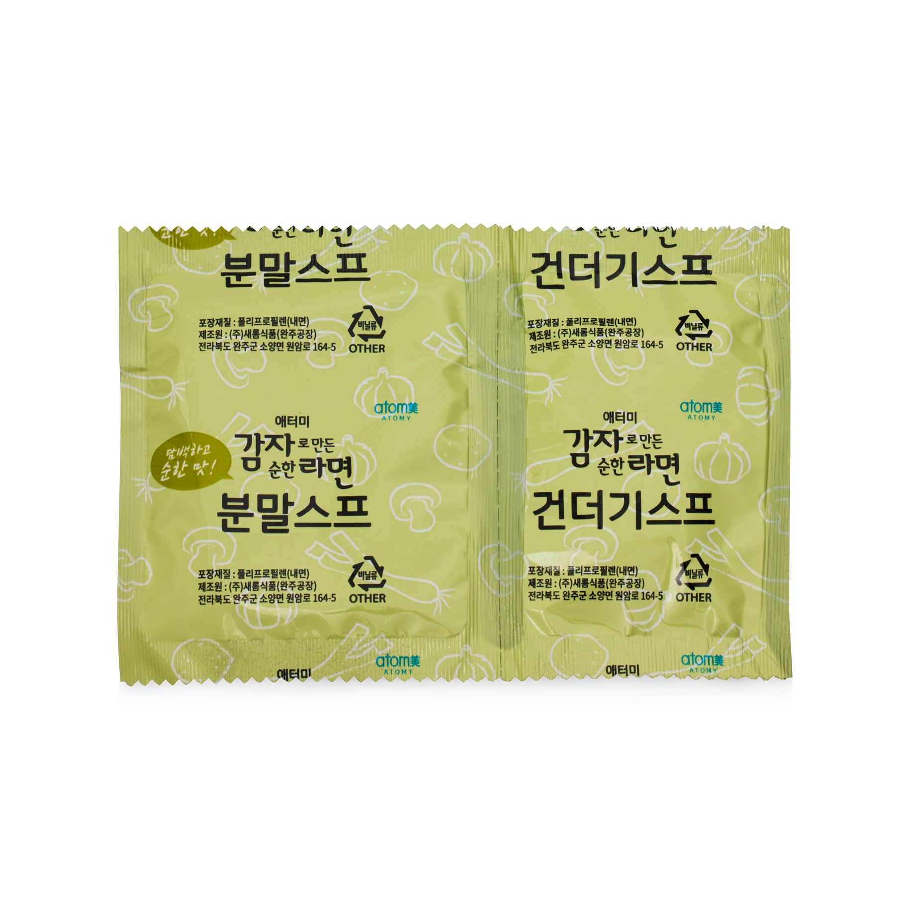 Атоми Картофельный рамен (неострый) 