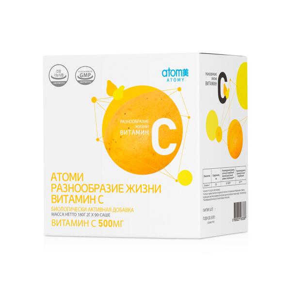 Атоми Витамин C