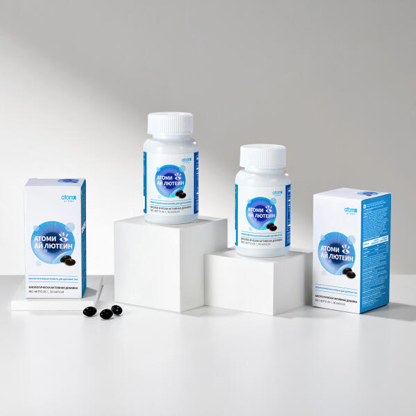 Атоми Ай Лютеин