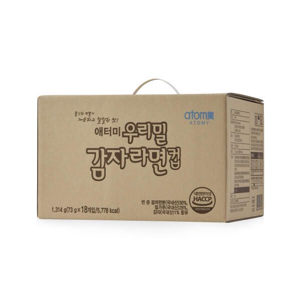 Атоми Вегетарианская Лапша в стакане