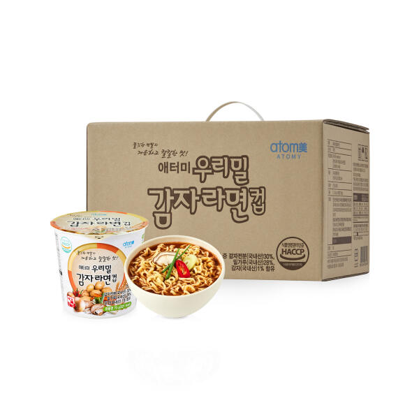 Атоми Вегетарианская Лапша в стакане