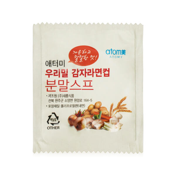 Атоми Вегетарианская Лапша в стакане