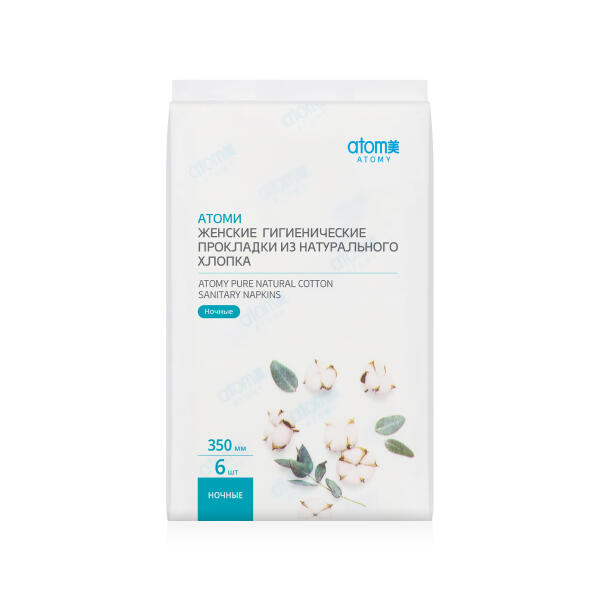 Атоми женские гигиенические прокладки Ночные