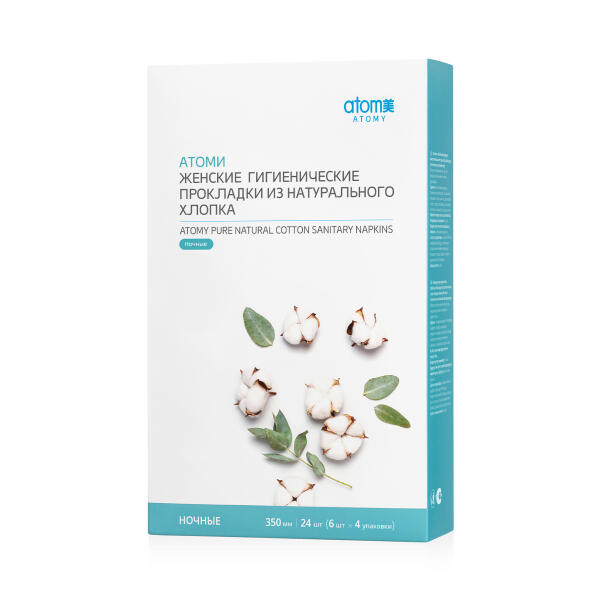 Атоми женские гигиенические прокладки Ночные