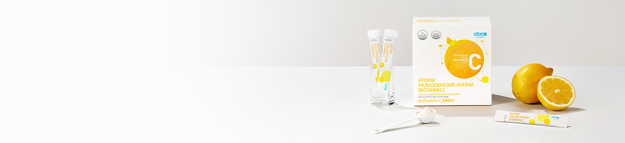 Атоми Витамин C